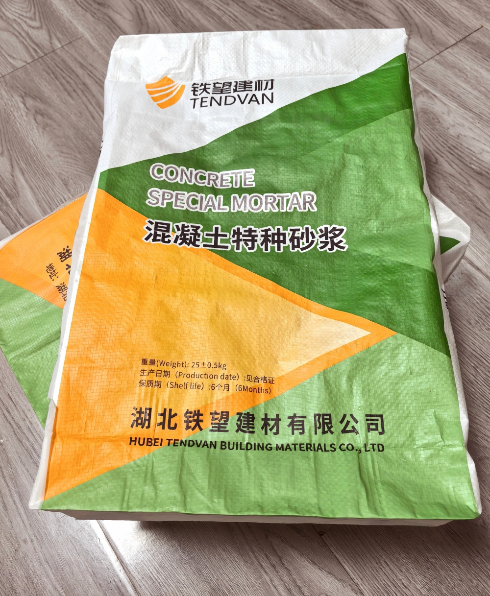 防城港薄层快速修补料