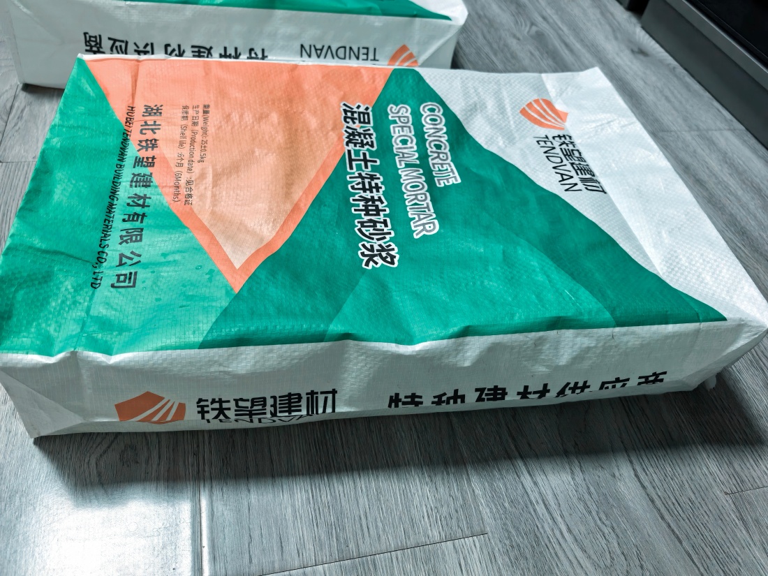 防城港抗裂密实剂